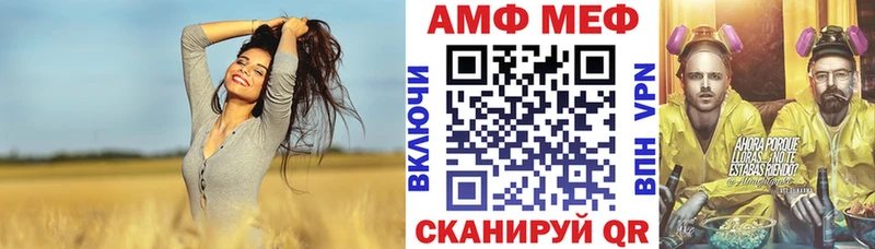 Амфетамин 97%  Сорск 