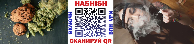 Печенье с ТГК конопля купить закладку Сорск