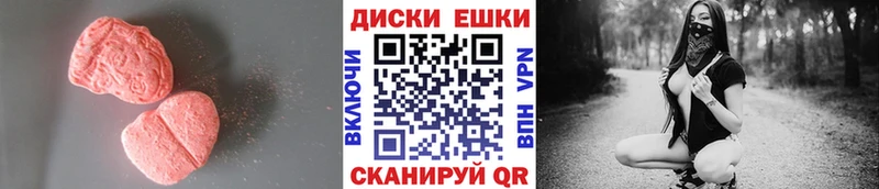 купить закладку  Сорск  ЭКСТАЗИ бентли 