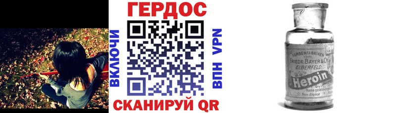 как найти закладки  Сорск  ГЕРОИН афганец 