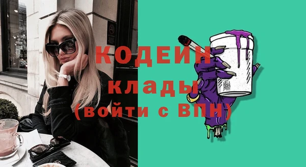 марихуана Волосово