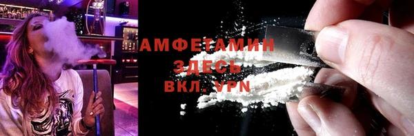 а пвп мука Волоколамск