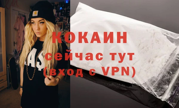 а пвп мука Волоколамск