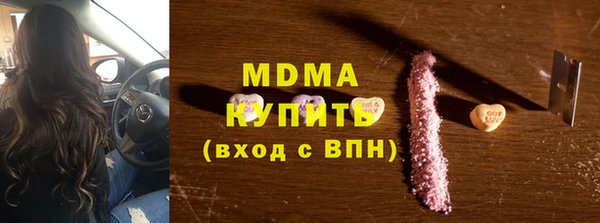 а пвп мука Волоколамск