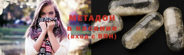а пвп мука Волоколамск