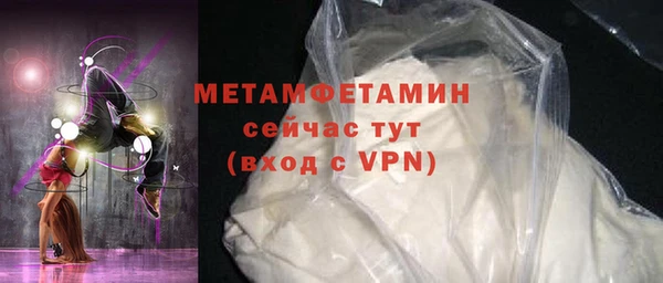 марихуана Волосово