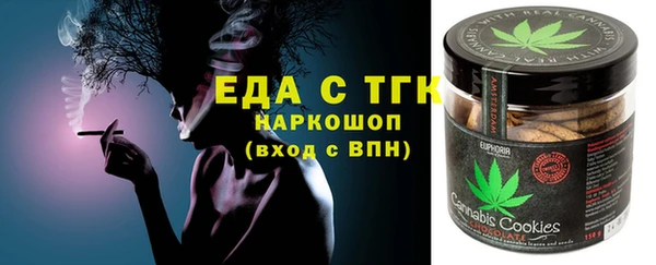 марихуана Волосово