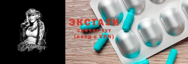 марихуана Волосово
