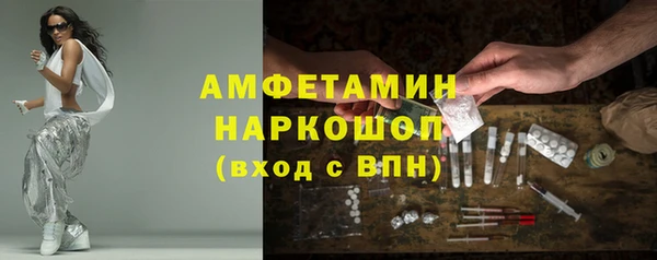 марихуана Волосово