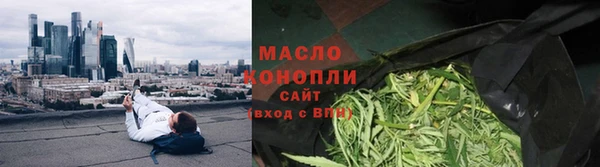 марихуана Волосово