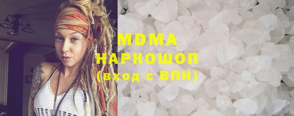 mdma Володарск