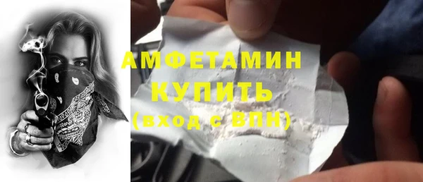 марихуана Волосово