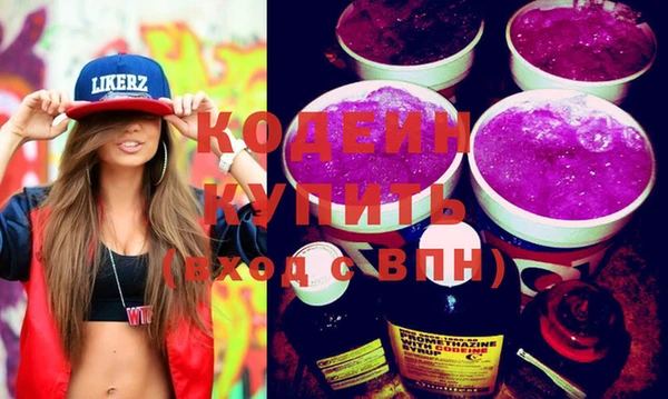 mdma Володарск