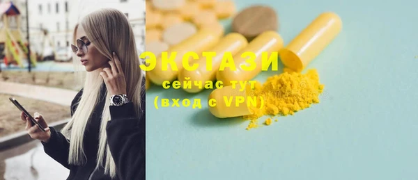 а пвп мука Волоколамск