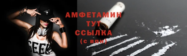 mdma Володарск