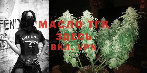 а пвп мука Волоколамск