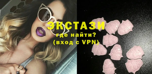 mdma Володарск