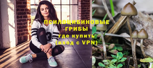 марихуана Волосово