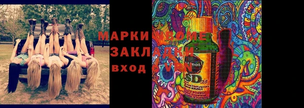 марихуана Волосово