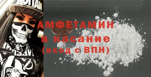 марихуана Волосово