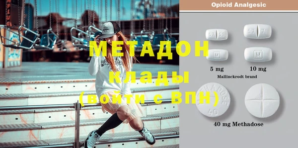 а пвп мука Волоколамск
