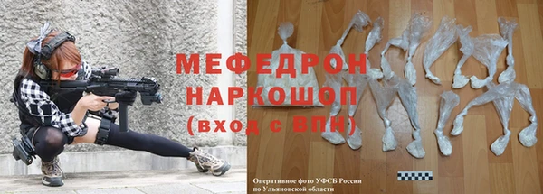 марихуана Волосово