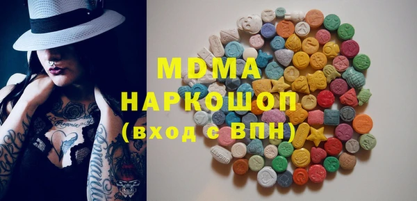 mdma Володарск