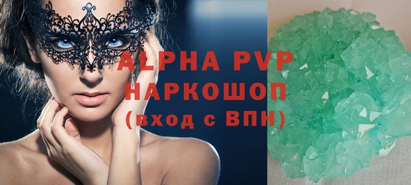 а пвп мука Волоколамск