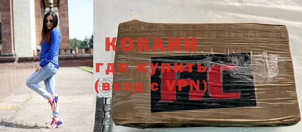 а пвп мука Волоколамск