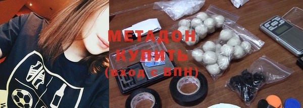 mdma Володарск