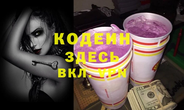 марихуана Волосово