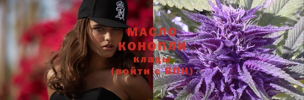 а пвп мука Волоколамск