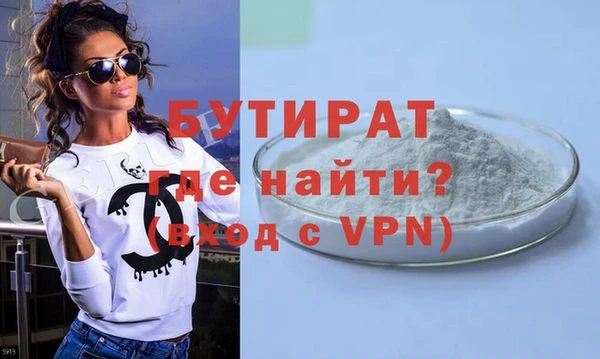 марихуана Волосово