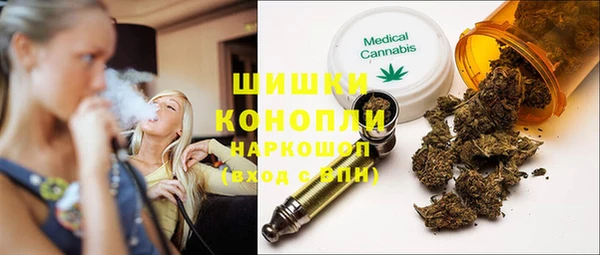 марихуана Волосово
