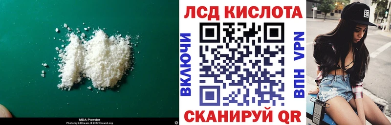 где купить наркотик  Сорск  LSD-25 экстази кислота 