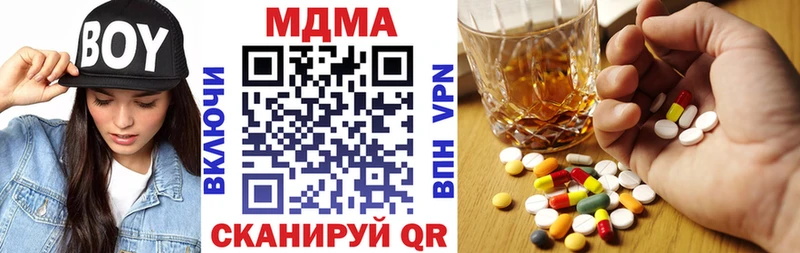 МДМА кристаллы  закладка  Сорск 