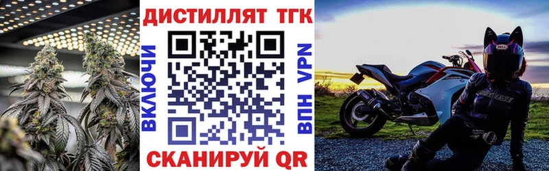 цены   Сорск  ТГК вейп 
